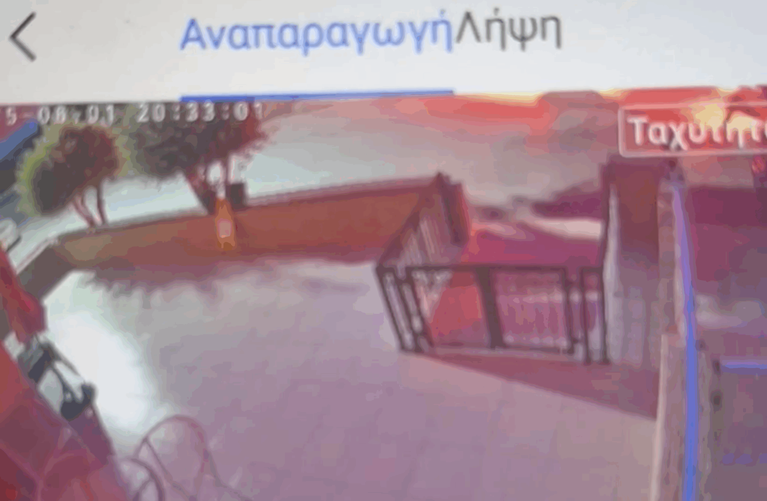 Κάτοικοι Δροσίας σε κλοιό φόβου: Σπάνε τα αυτοκίνητά μας, πετούν φωτοβολίδες και μας κλέβουν καθημερινά